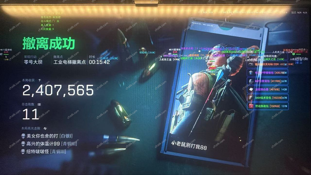 自动连跳功能